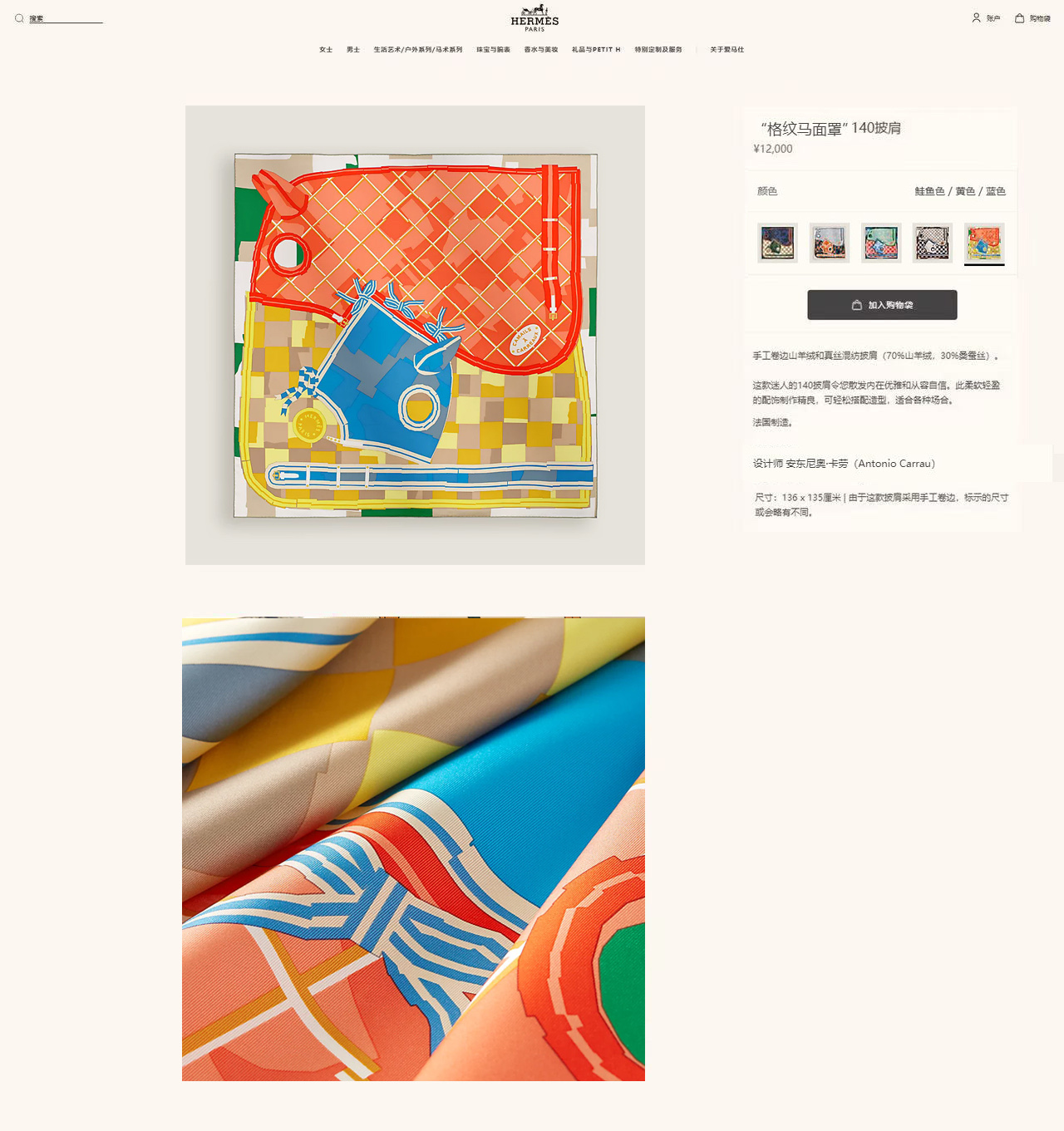 HERMES