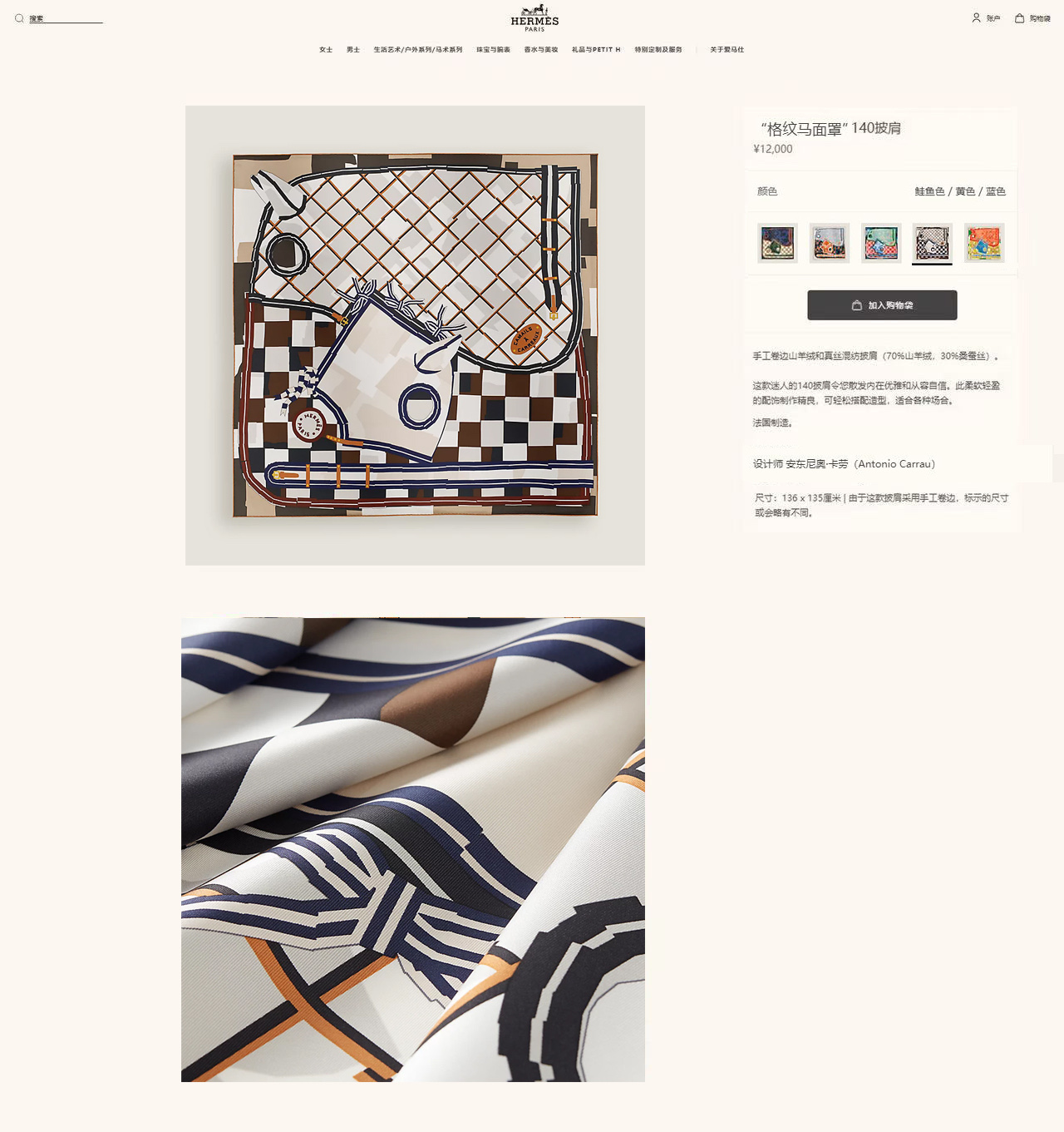 HERMES