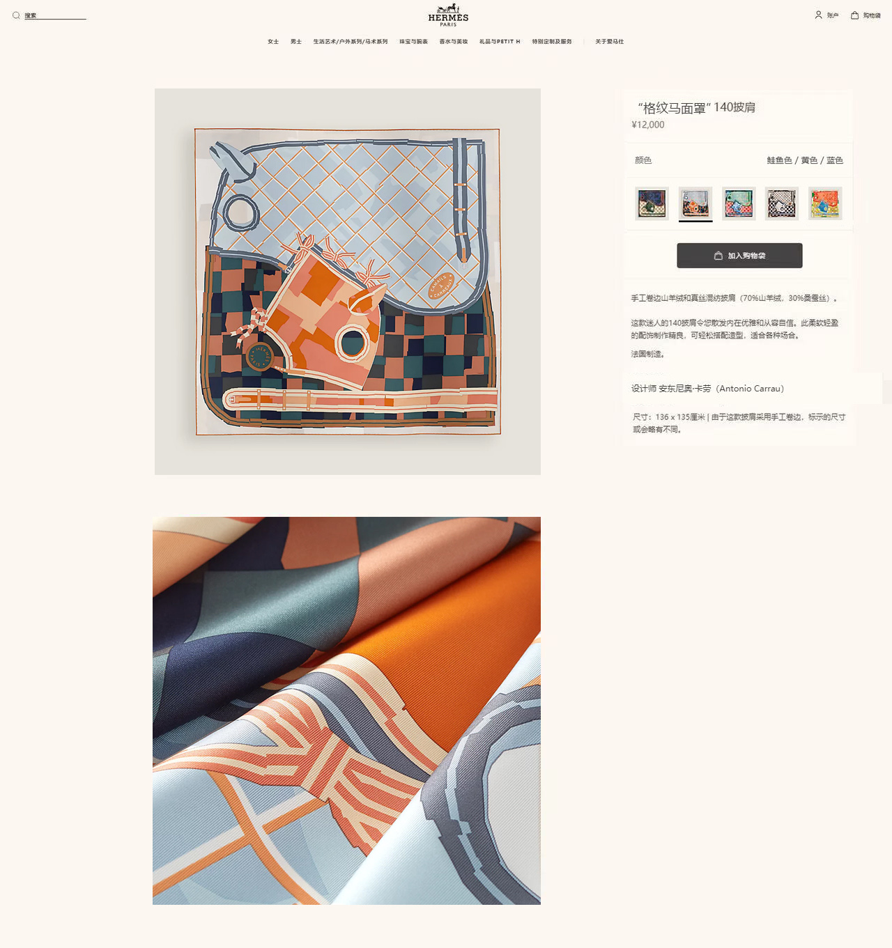 HERMES