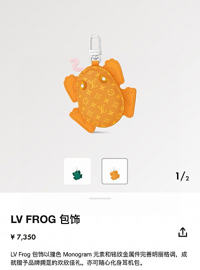 LOUIS VUITTON