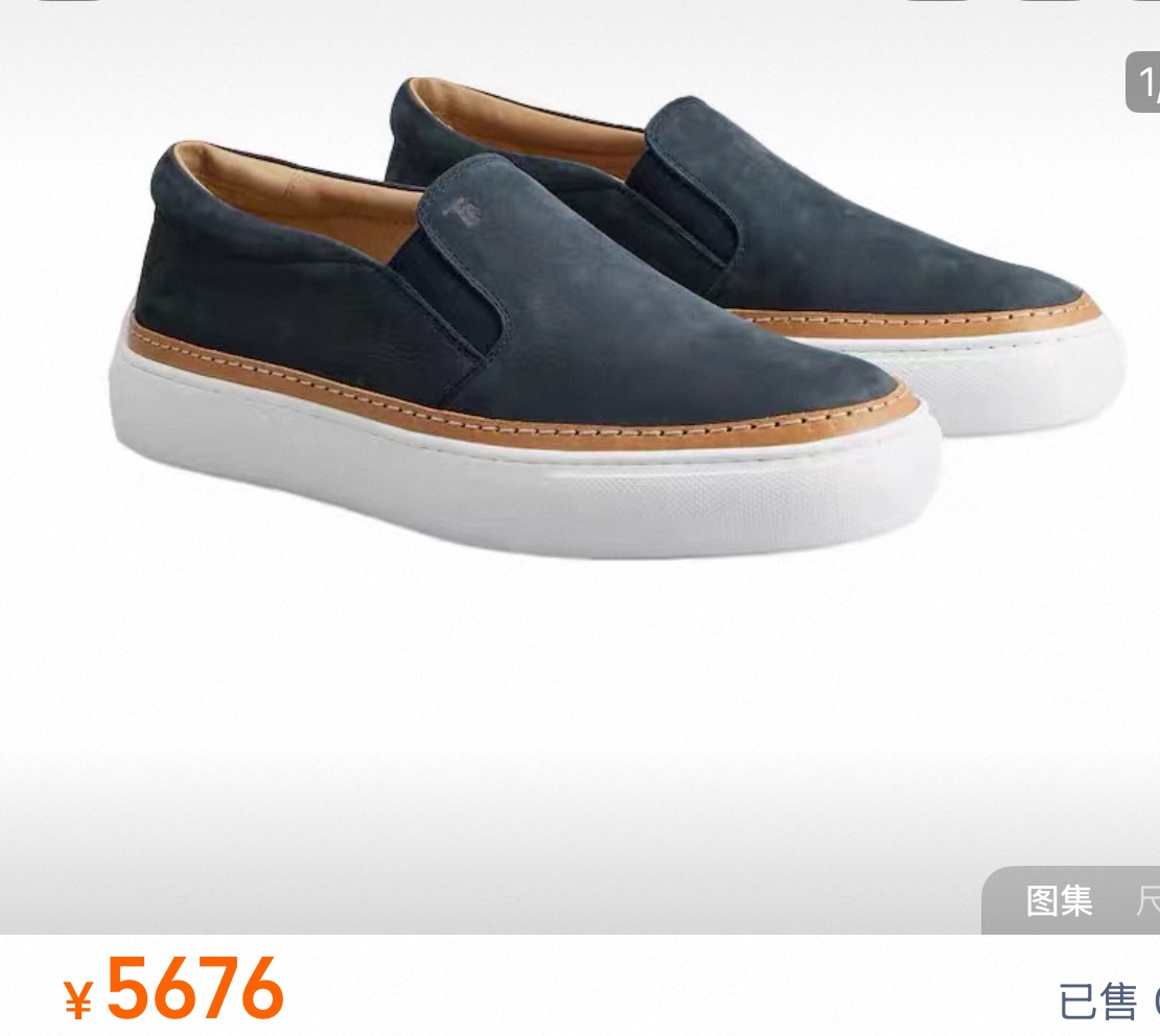 TODS