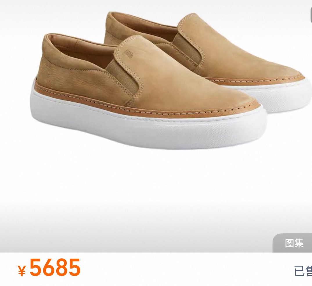 TODS