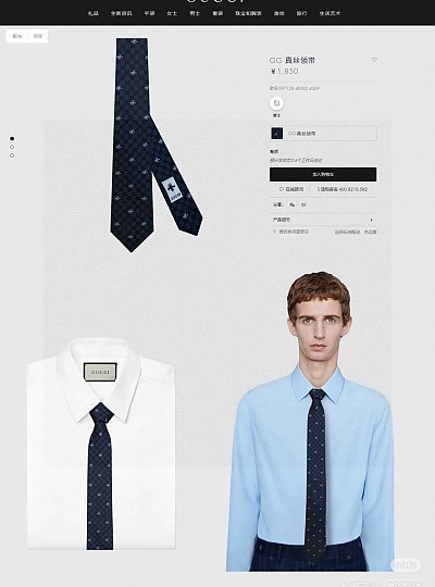 GUCCI