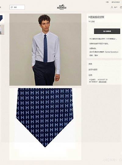 HERMES