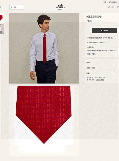 HERMES