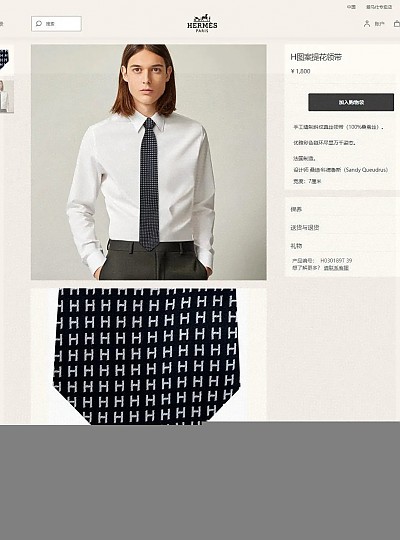 HERMES
