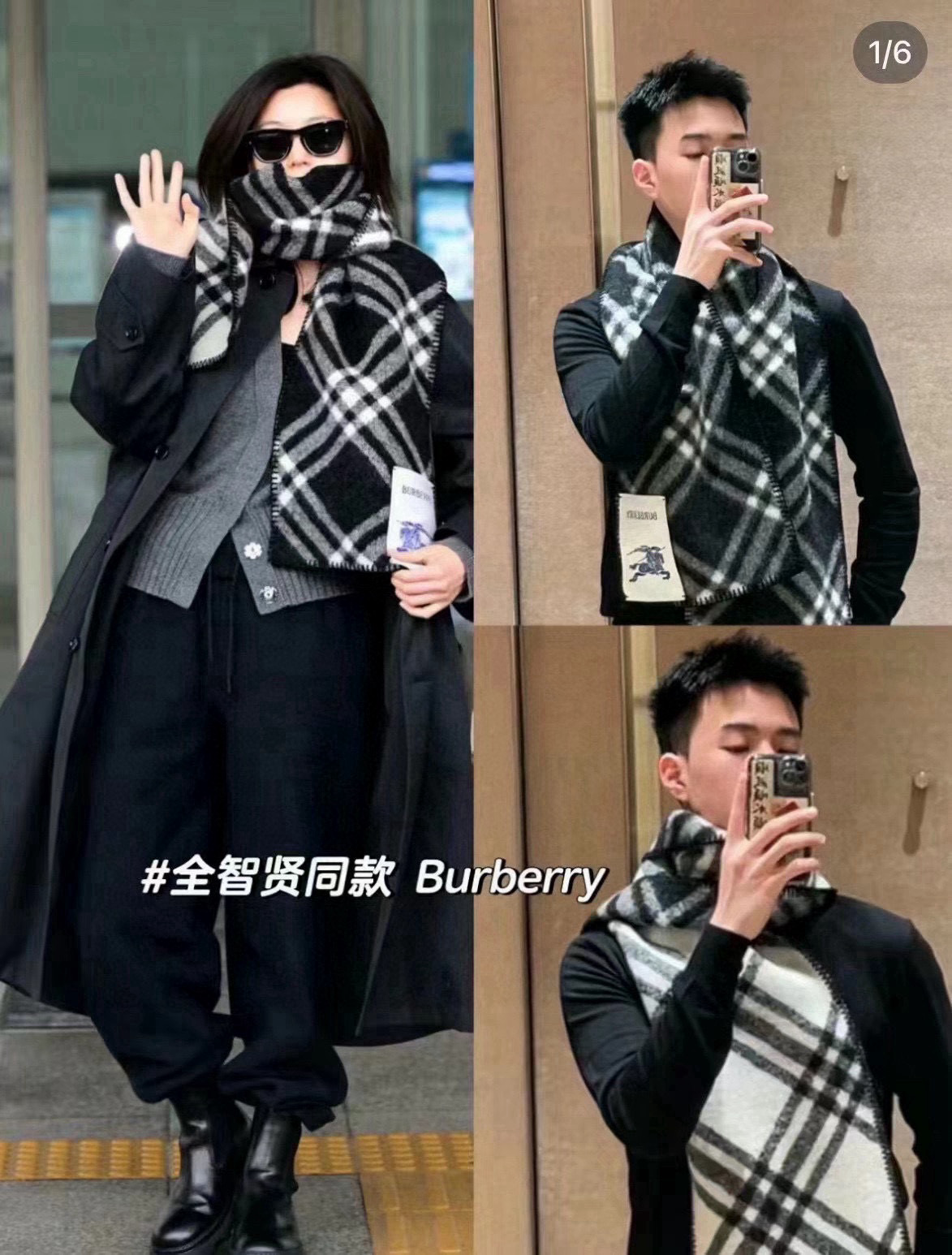 BURBERRY