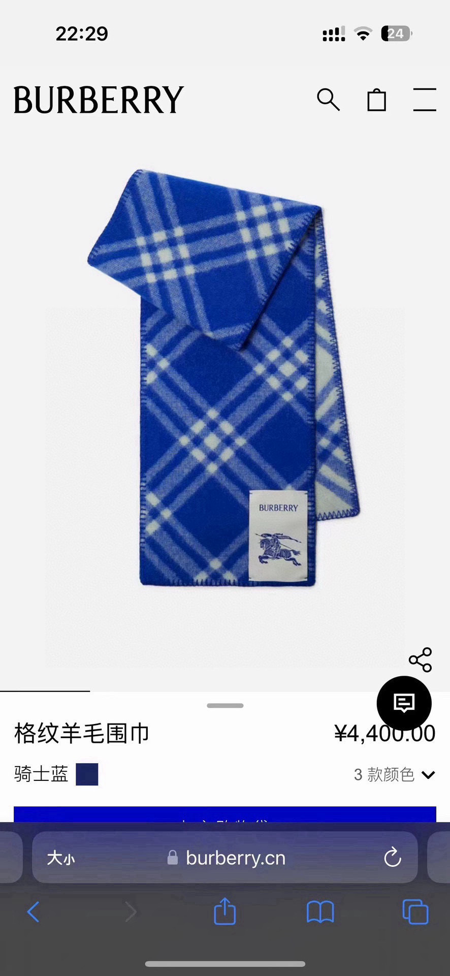 BURBERRY